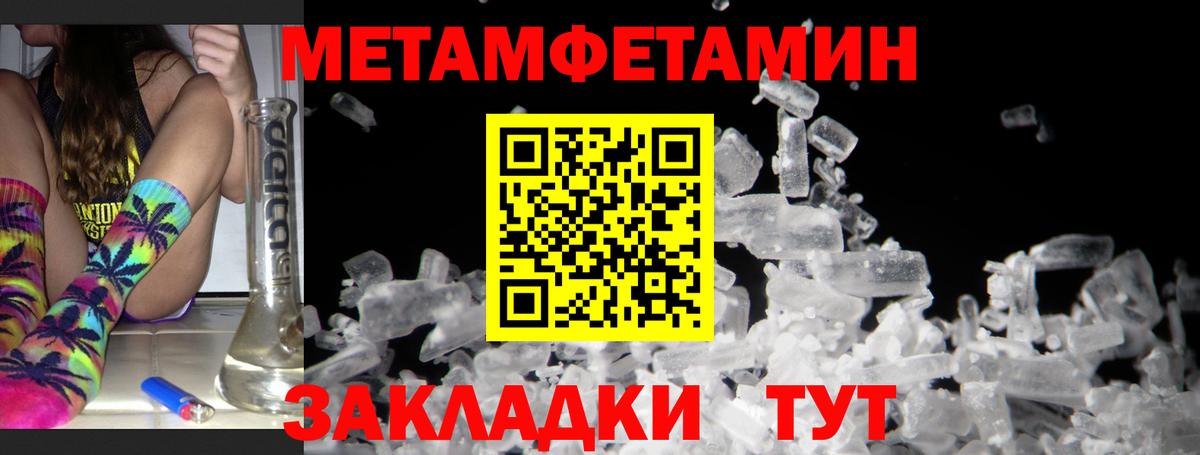 Амфетамин Розовый Арсеньев