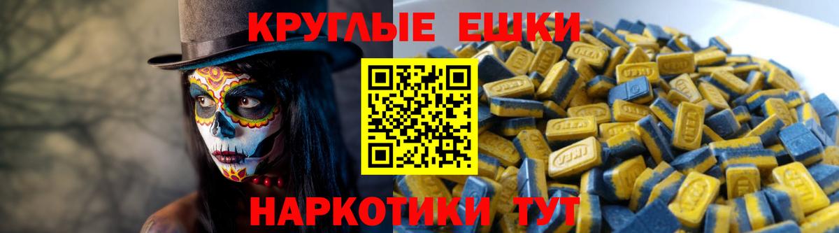 Ecstasy MDMA  ЭКСТАЗИ  Вход с VPN  Арсеньев  Ecstasy VHQ 