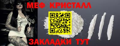 дмт Мариинск
