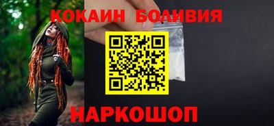 метамфетамин Малгобек