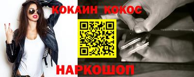 метамфетамин Малгобек
