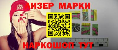 дмт Мариинск