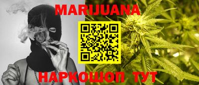 гашиш Малоярославец