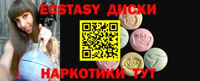 дмт Мариинск