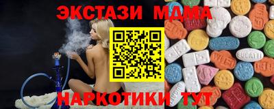 метамфетамин Малгобек