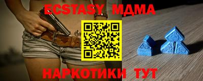 гашиш Малоярославец