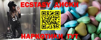 метамфетамин Малгобек