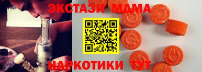 метамфетамин Малгобек