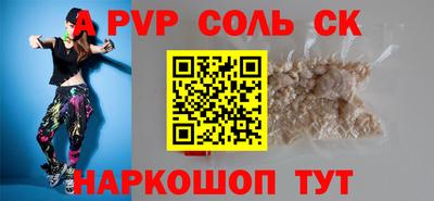 метамфетамин Малгобек