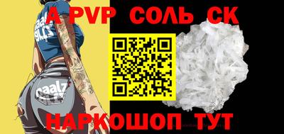 метамфетамин Малгобек