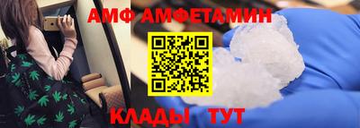 метамфетамин Малгобек