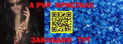 дмт Мариинск