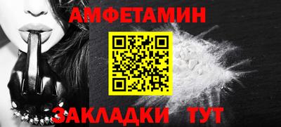 дмт Мариинск