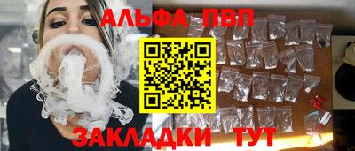 метамфетамин Малгобек