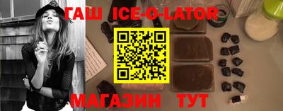 метамфетамин Малгобек