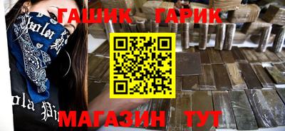 гашиш Малоярославец
