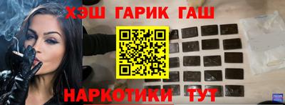 метамфетамин Малгобек