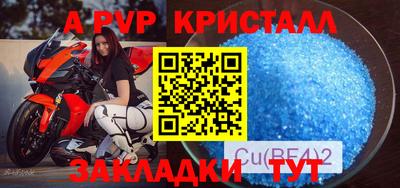 дмт Мариинск