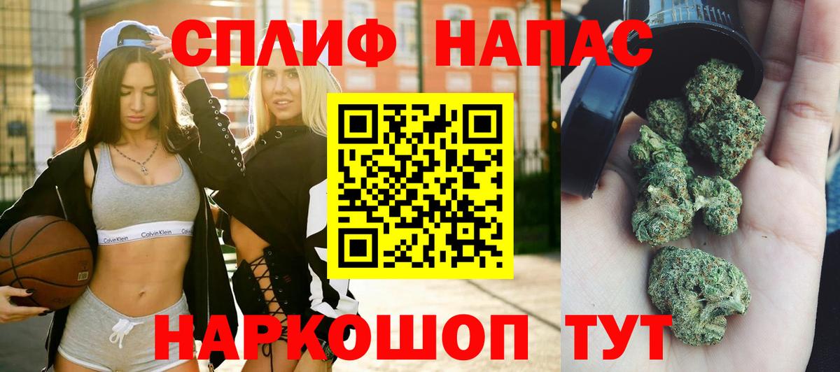 Канабис Amnesia Арсеньев